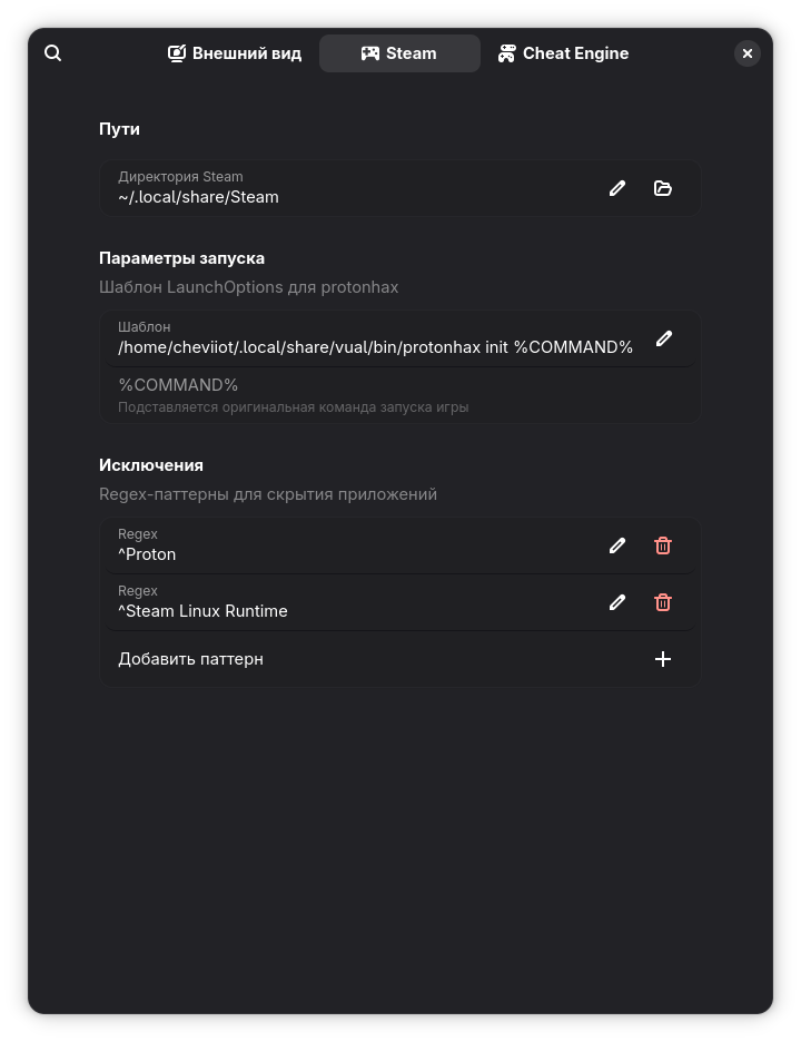 Steam